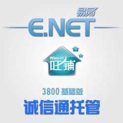 网店整体托管服务 一站式解决方案助力企业高效运营