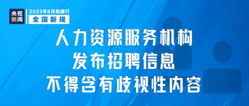明起正式实施 信息技术服务新规范引领行业变革